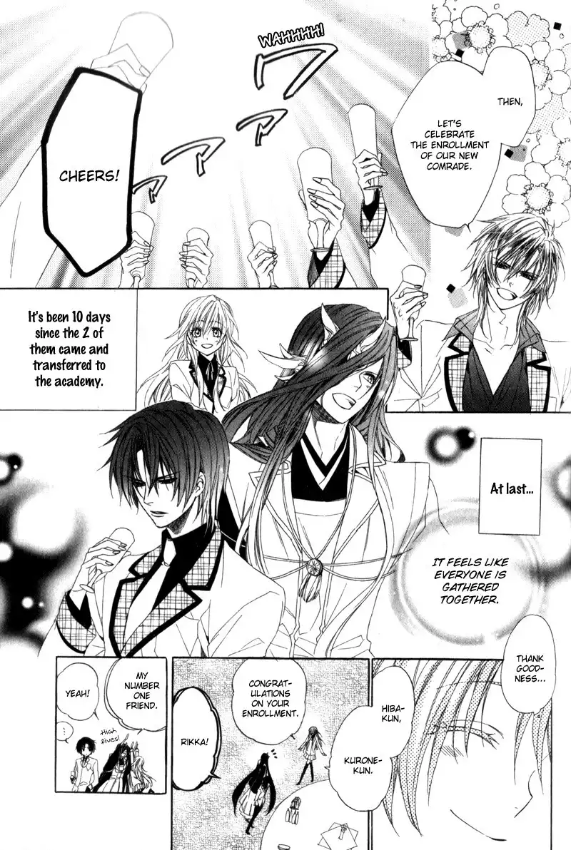 Kami-sama Gakuen @ Armeria Chapter 4 13